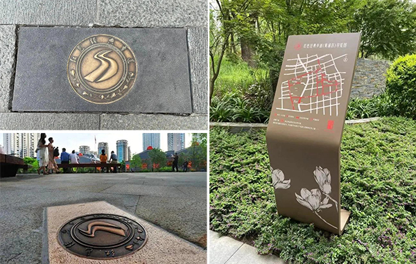 党史学习教育 | 华建集团设计的首条"红色经典步道"亮相申城