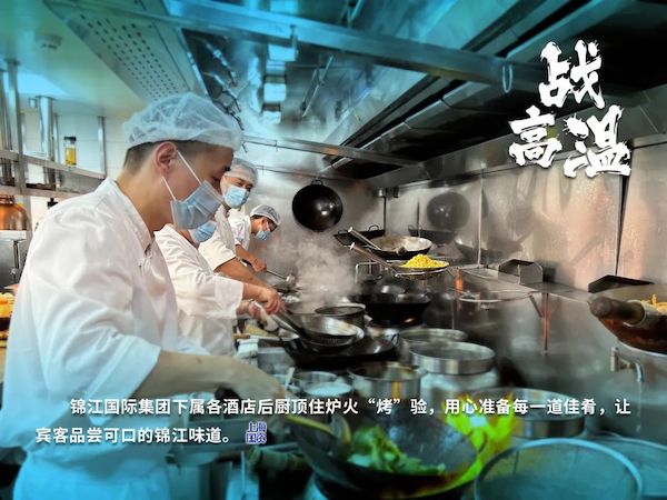 锦江.jpg