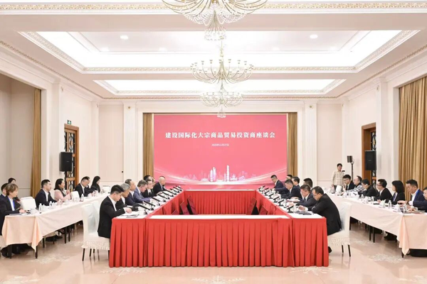 推动上海国际贸易中心提质升级，市国资委召开建设国际化大宗商品贸易投资商座谈会