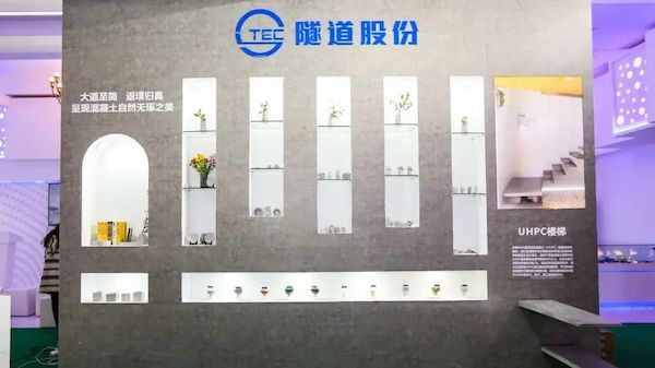 城市更新,绿色智慧,上海国资国企亮相2022上海国际城市与建筑博览会_国企动态