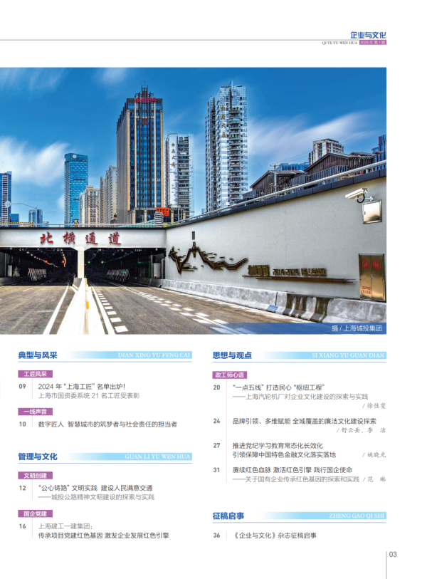 图3.png