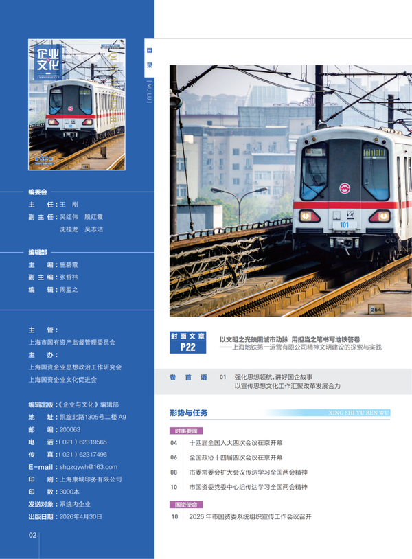 图2.png