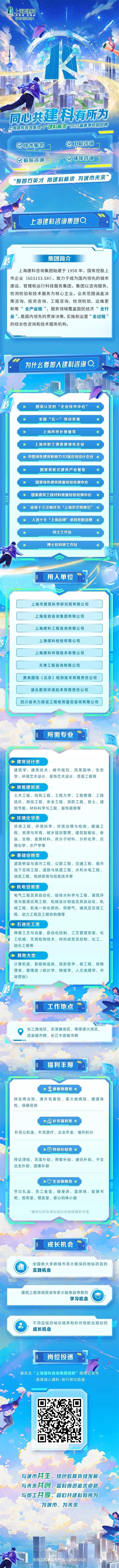 微信图片_20250508102050.jpg