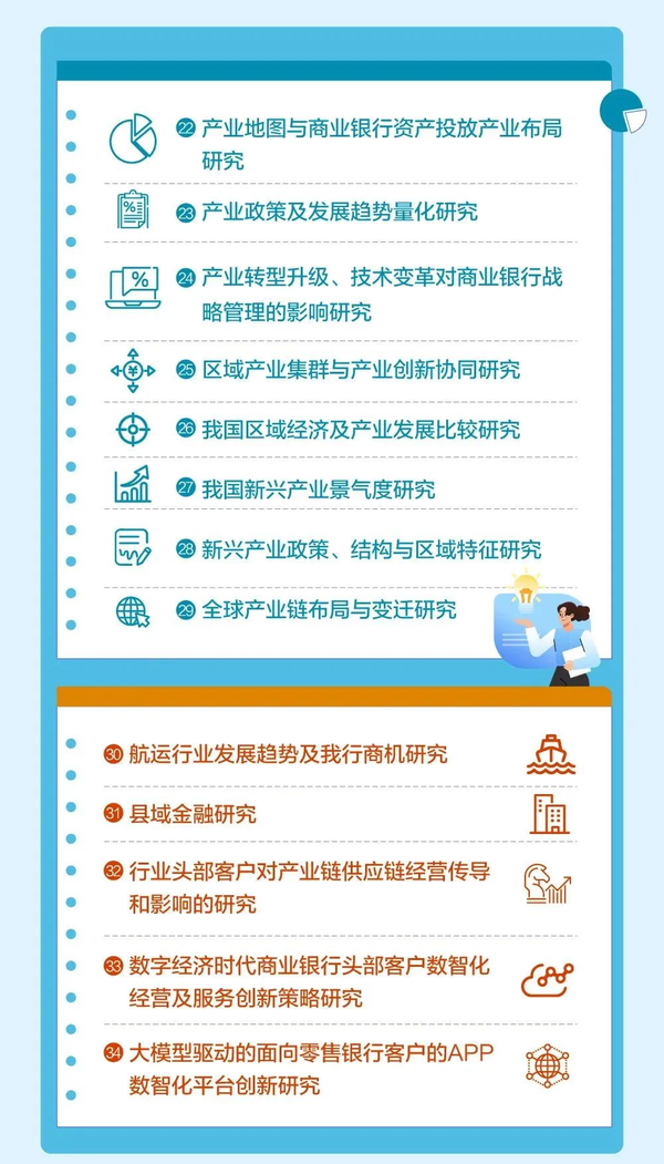 图5.png