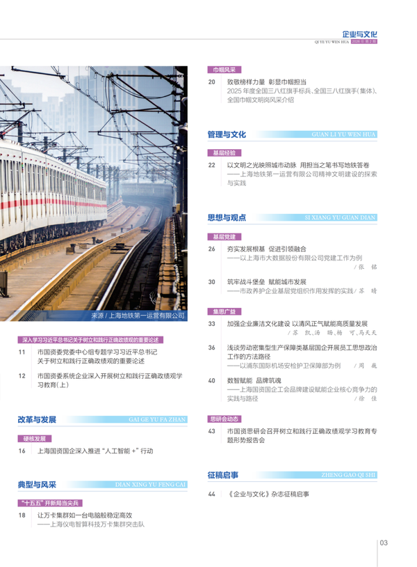 图3.png