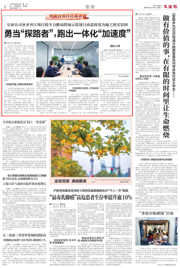 图3.png