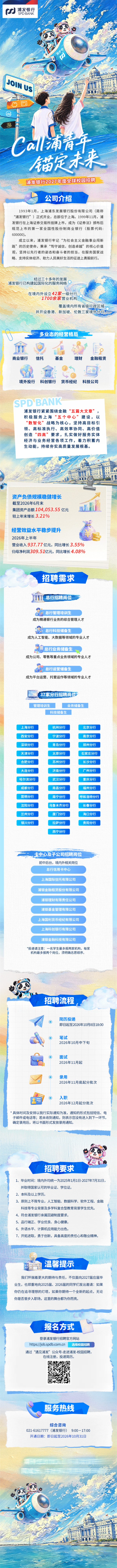 56c4f83ee3f02d641774b2b905fe6215.png