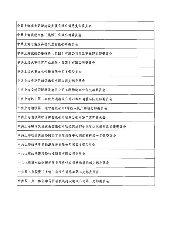 20260528191642_15.jpg