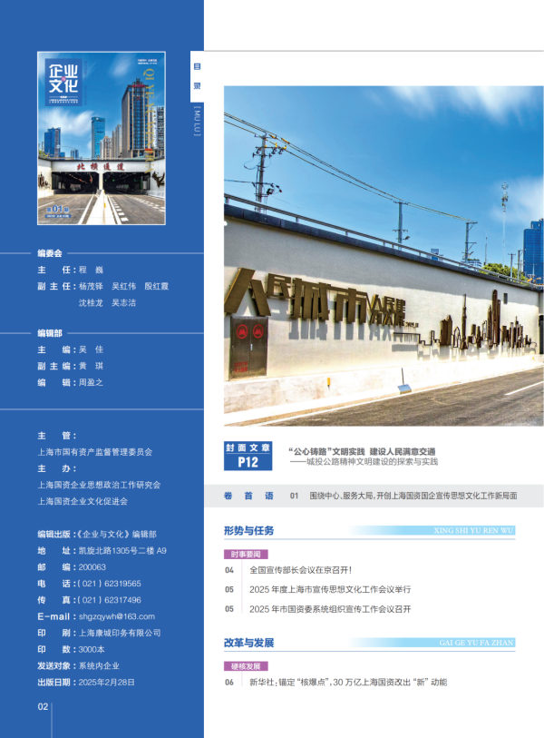 图2.png