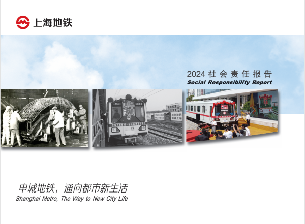 地铁.png