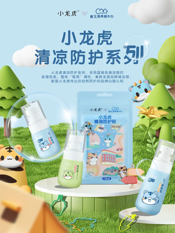 图4.png