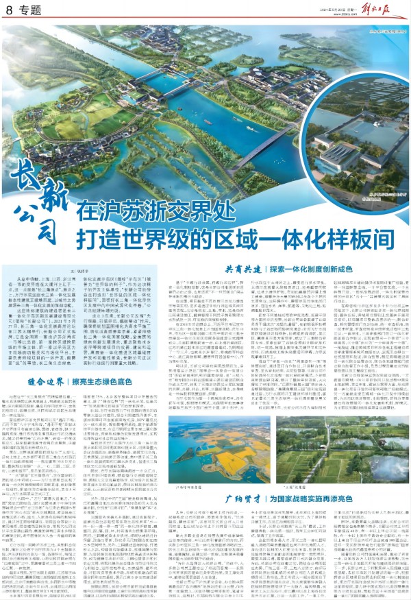 图三.jpg