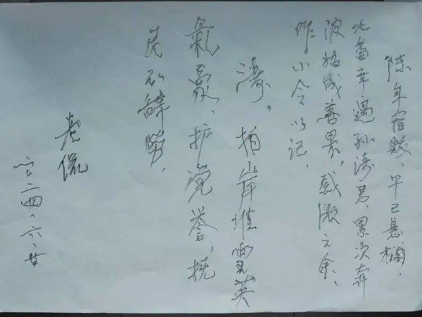 图片 2.jpg