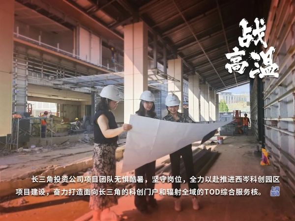 长三投.jpg