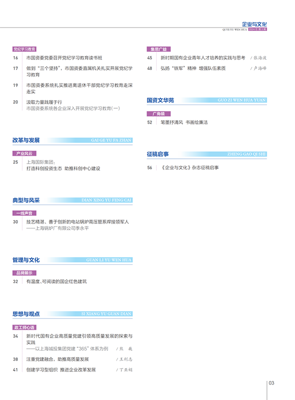 图3.png