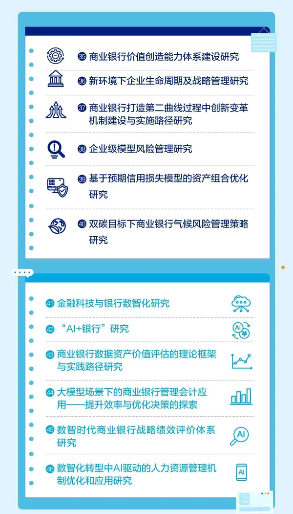 图6.png