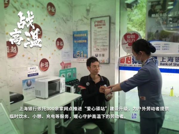 上银.jpg