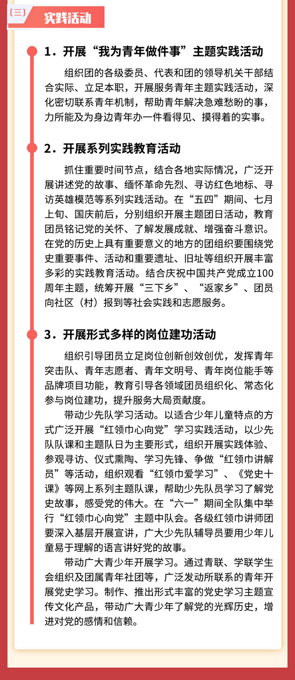 8_副本.png