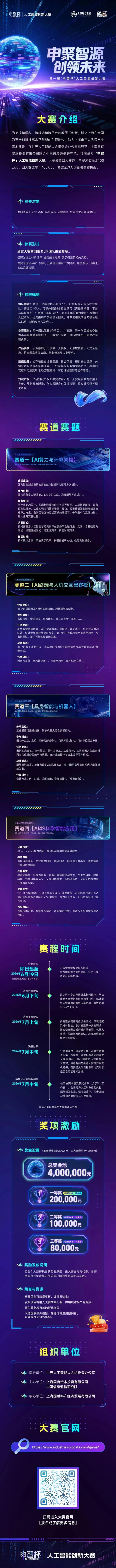微信图片_2026-06-16_095054_163.jpg