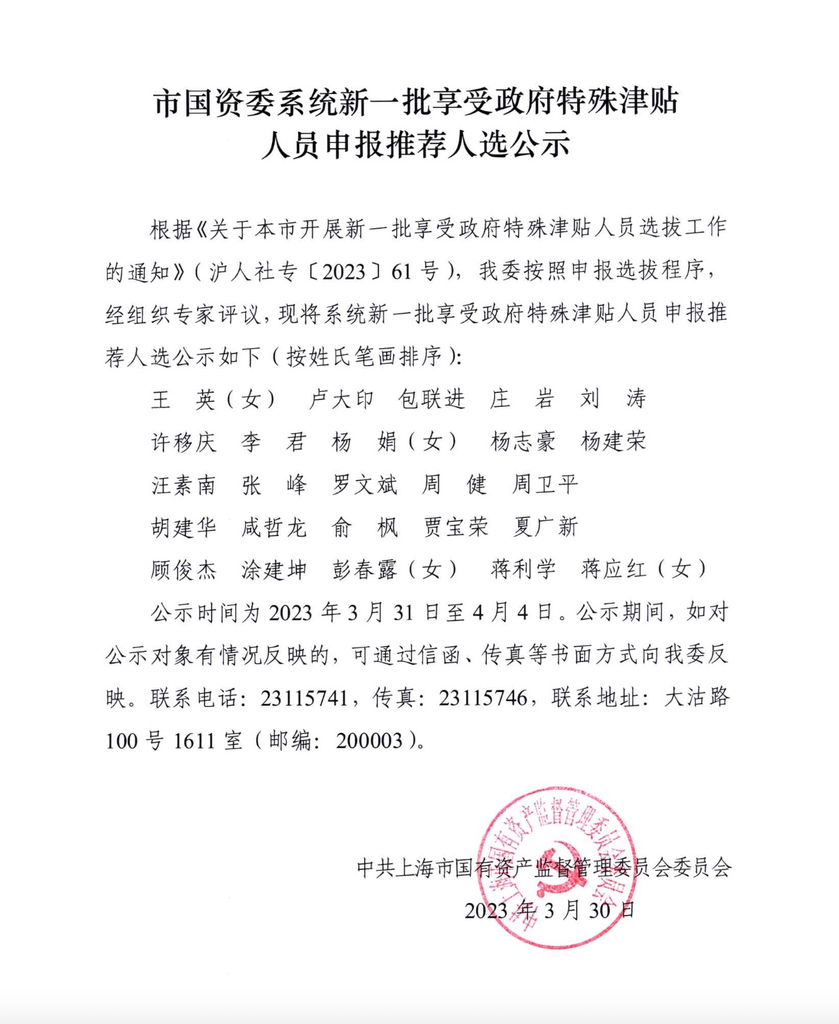 Xnip2023-03-30_13-53-44.jpg
