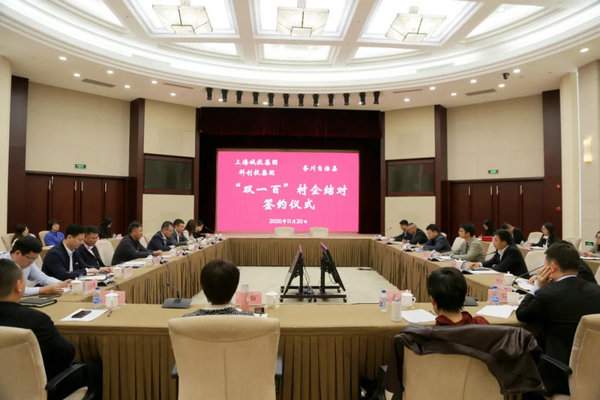 城投头图_副本.jpg