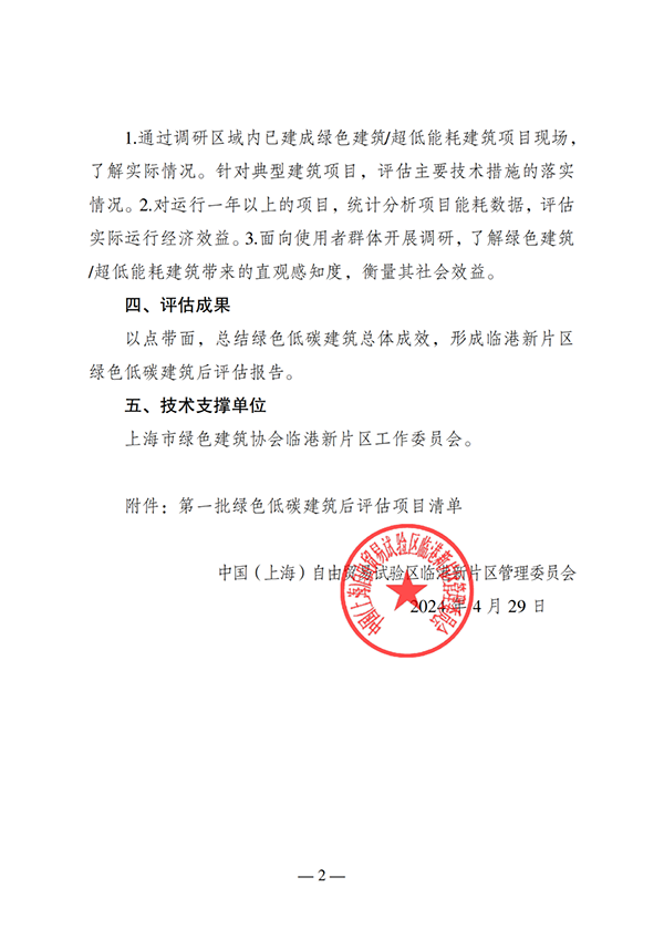 图9.png