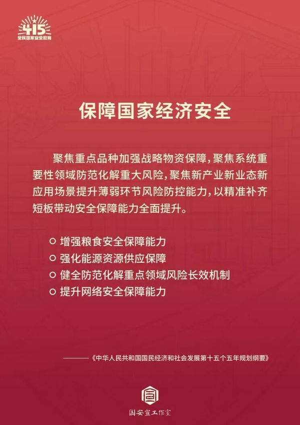 图5.png