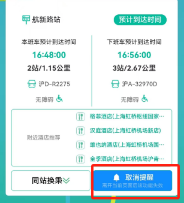 图8.png