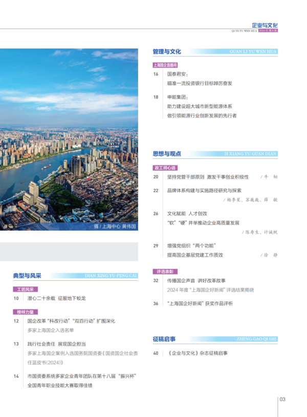 图3.png