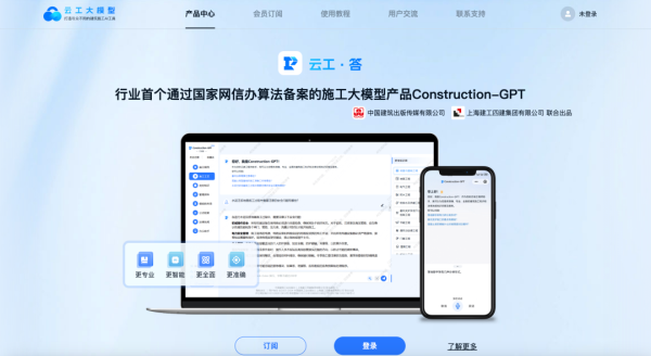图 3.png