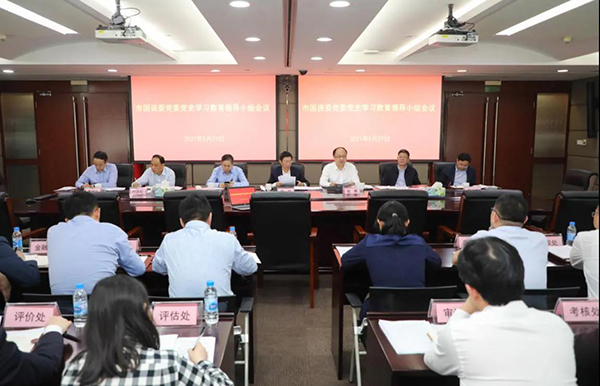 微信图片_20210531143050.jpg