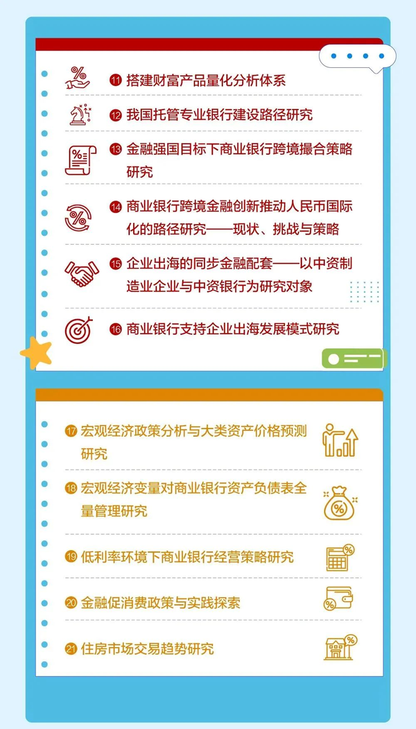 图4.png