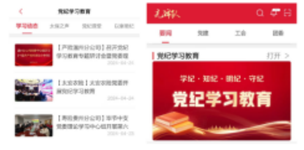 图二.png