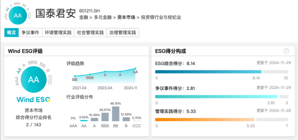 图2.png