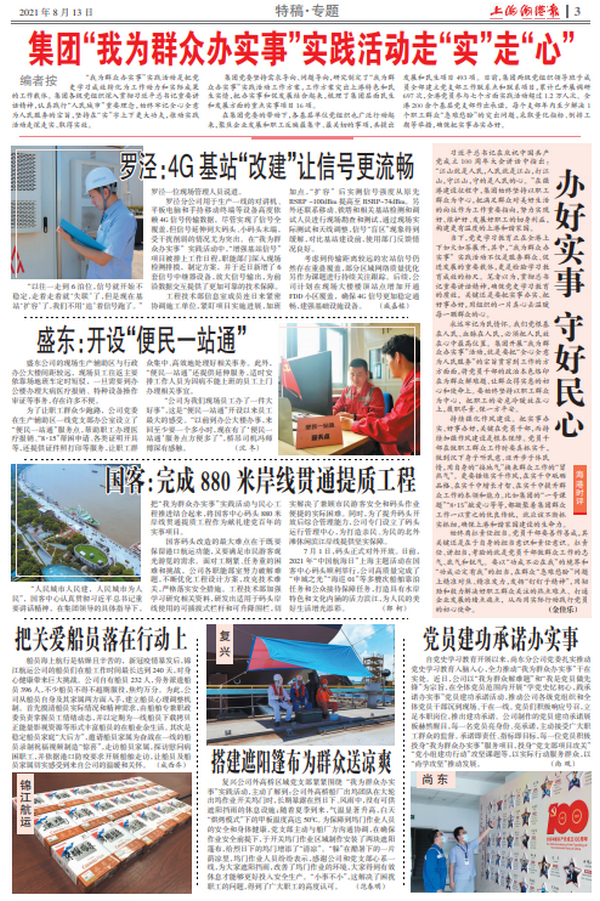 图片1_副本.png