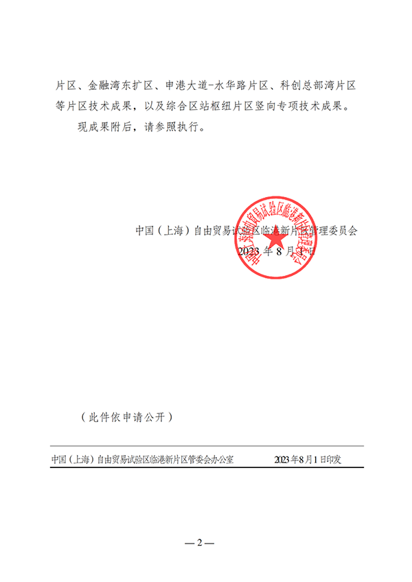 图4.png