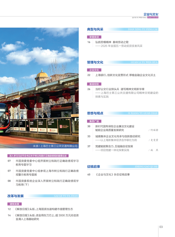 图3.png
