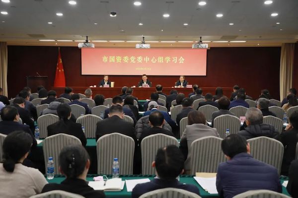 市国资委党委中心组传达学习全国两会精神