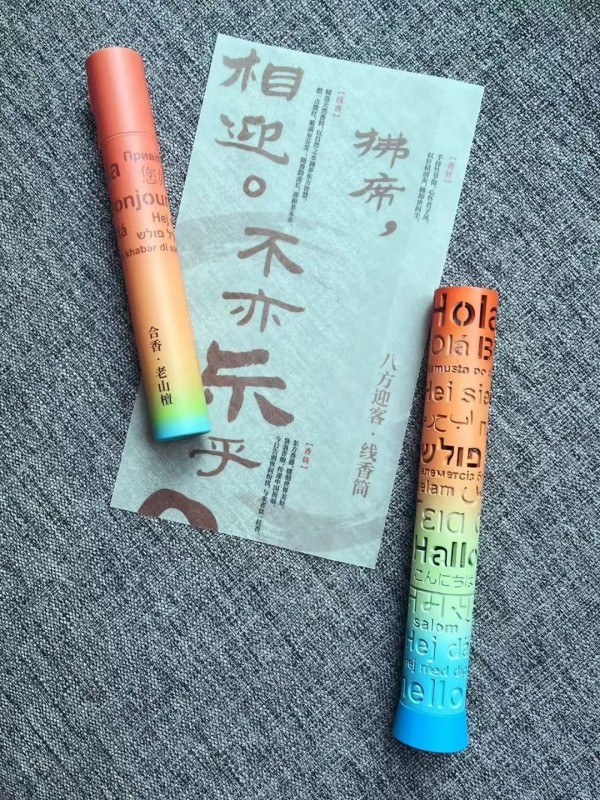 图片 6.jpg