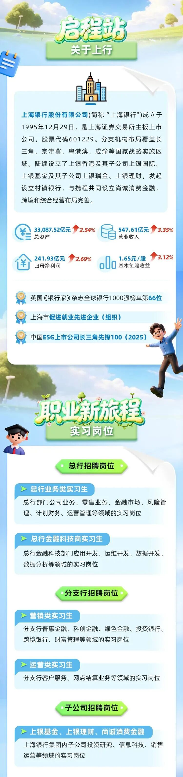 图2.png