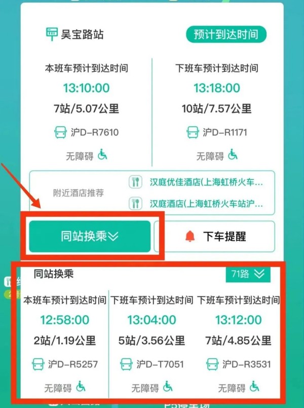 图9.jpg