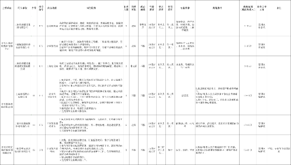 图5.png