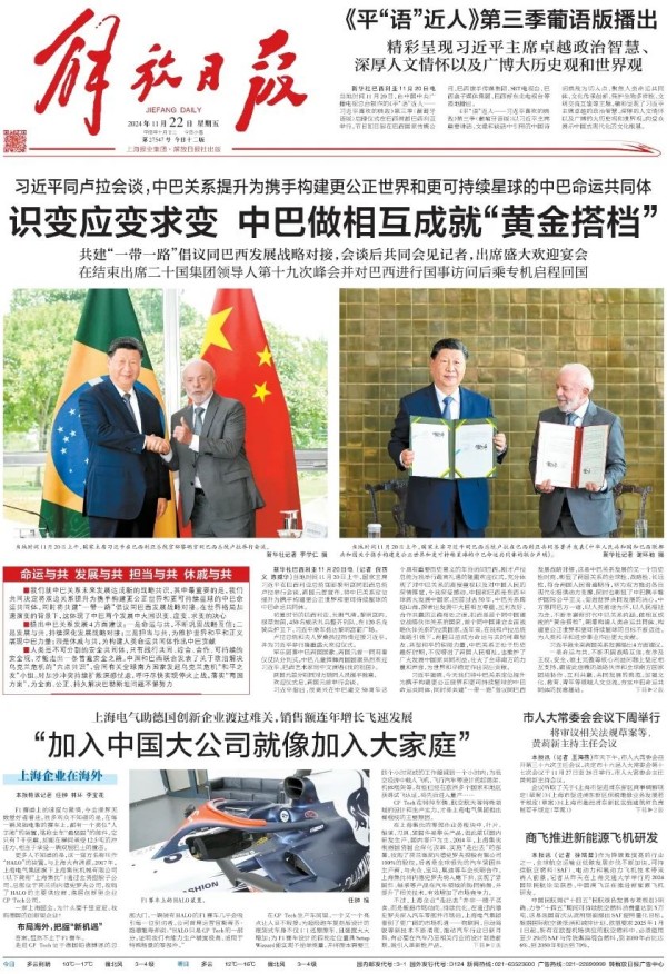 图2.jpg