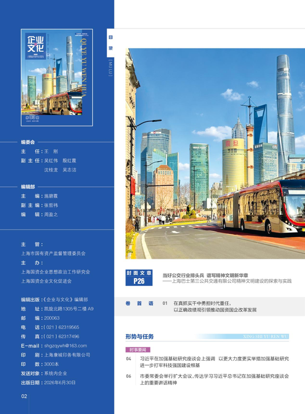 图2.png