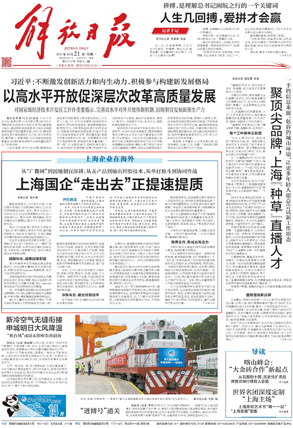 图3.png