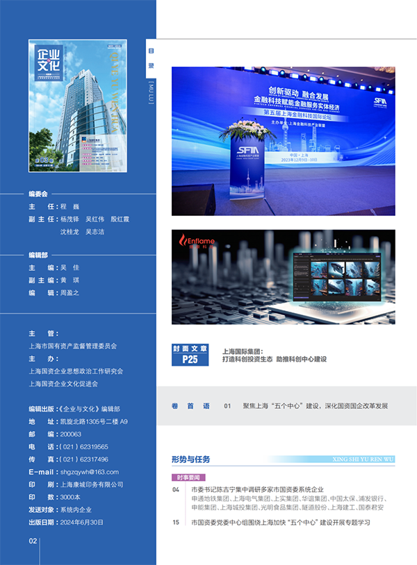 图2.png