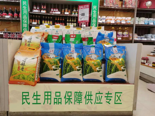 微信图片_20220915103853.jpg