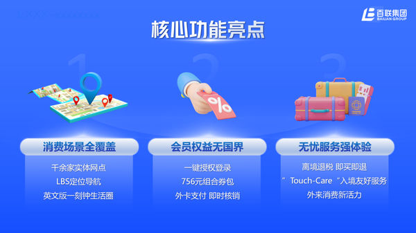 图3.png
