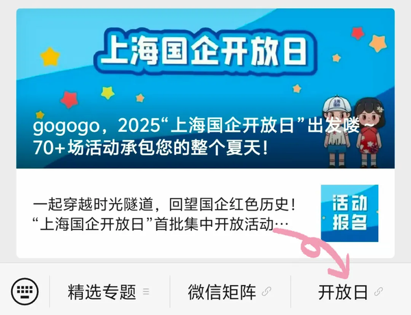 图8.png