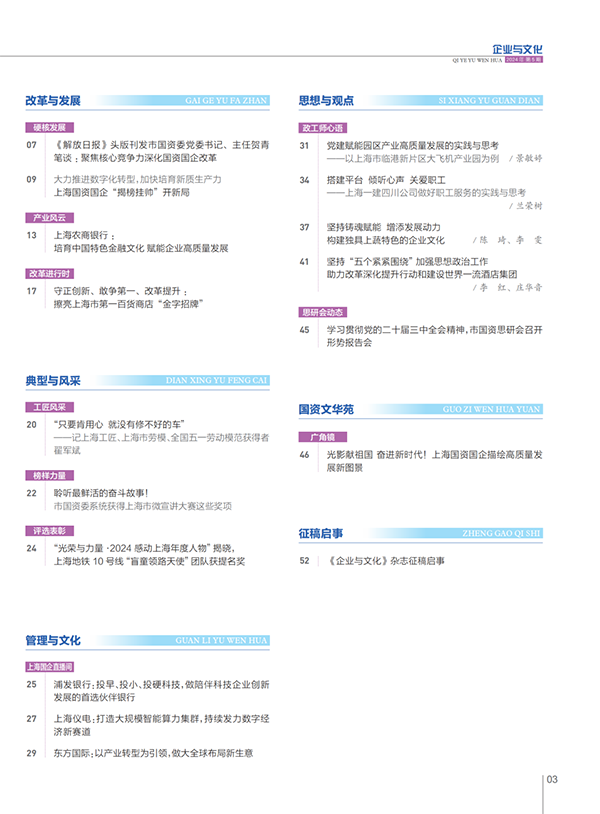 图3.png